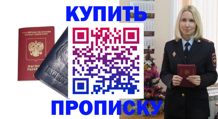 регистрация для школы в Хилке