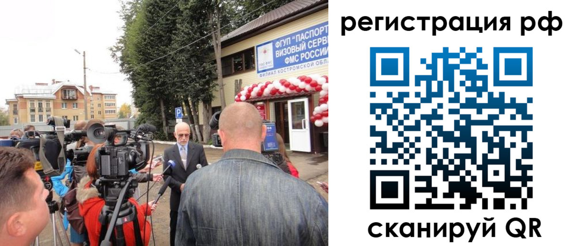 прописка для школы в Хилке